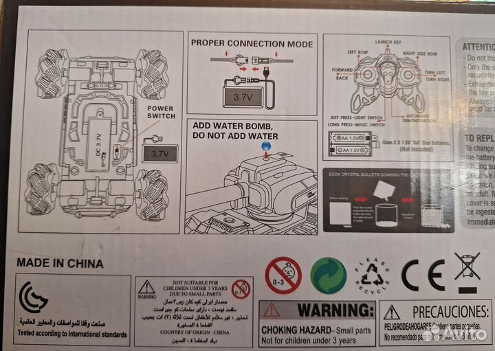 Танк на радиоуправлении
