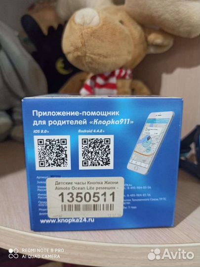 Детские умные часы с gps