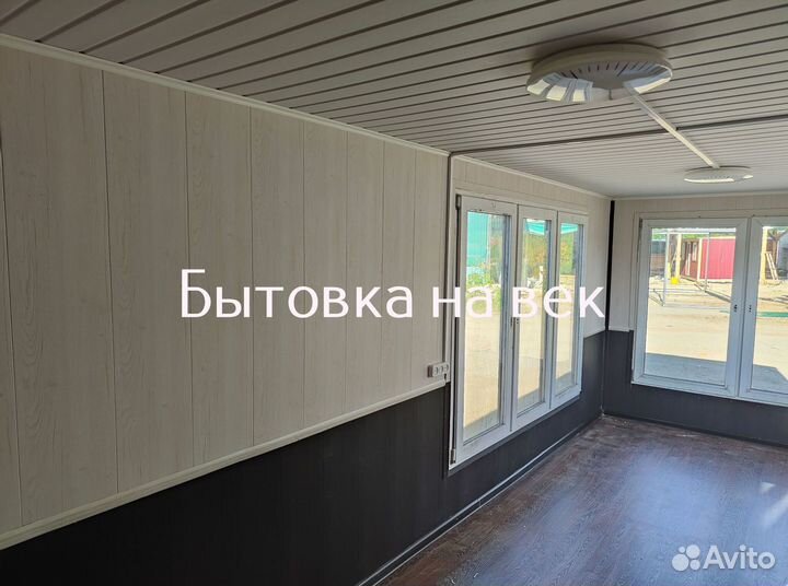 Бытовка под ключ