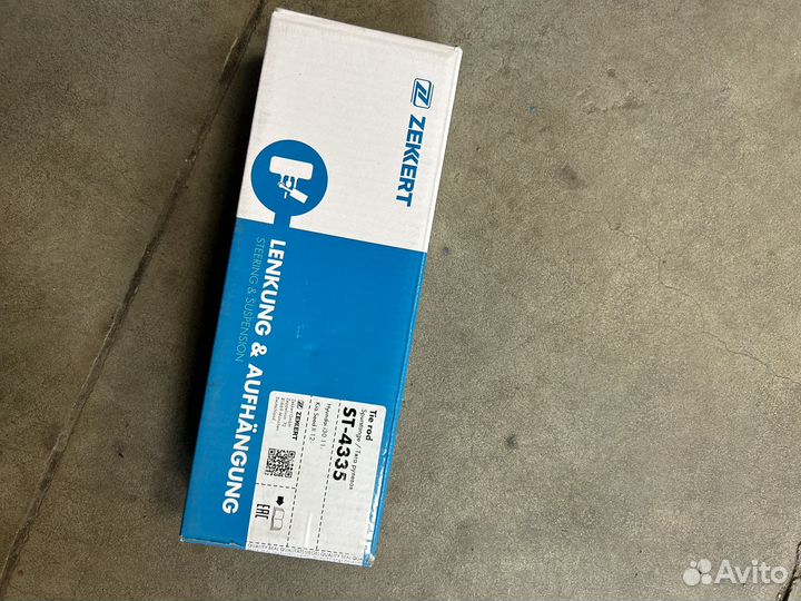 Рулевая тяга kia seed jd