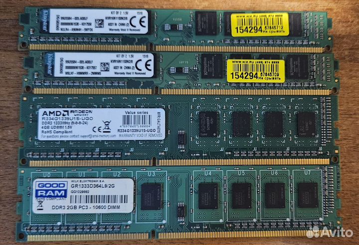 Оперативная память DDR3 4GB Kingston