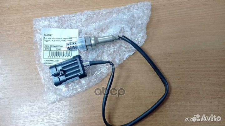 Лямбда-зонд / Кислородный датчик SMW250308 chery