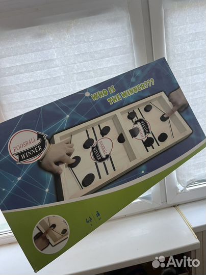 Настольная игра