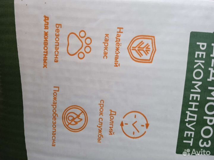 Ель искусственная