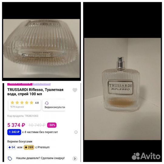 Bvlgari Goldea The Roman Night Absolute,75 мл