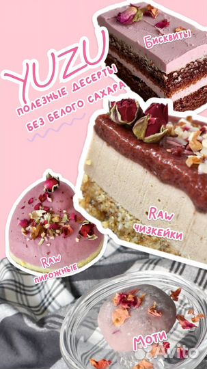 Ведение социальных сетей вк тг