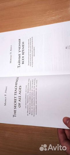 Книга по философии