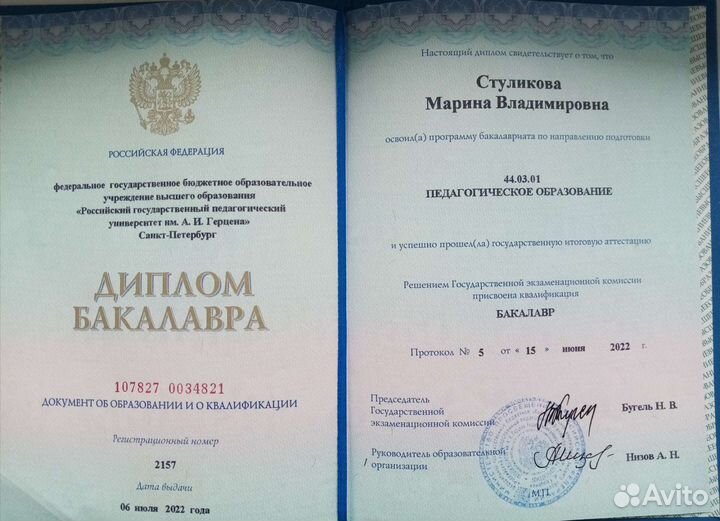 Репетитор по обществознанию егэ дистанционно