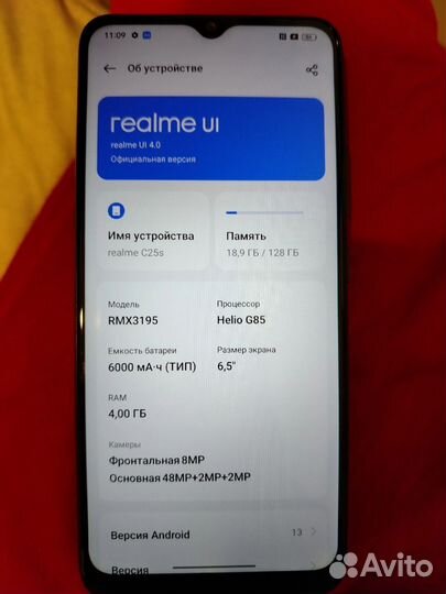 realme C25s, 4/128 ГБ