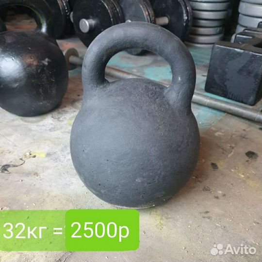 Гиря 32 24 20 16 14 10 7 кг