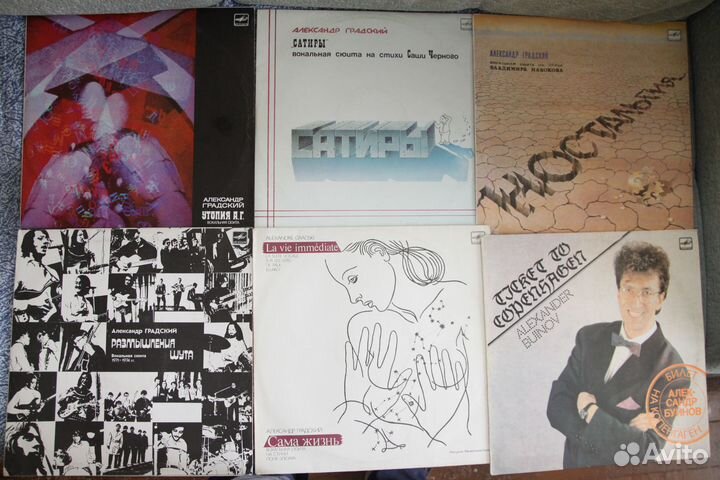 Виниловые пластинки часть 3