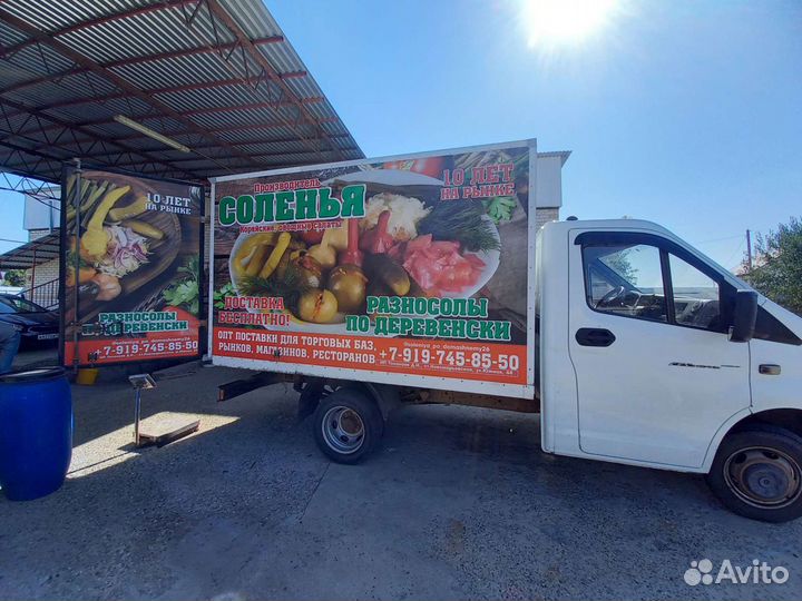 Соления и салаты