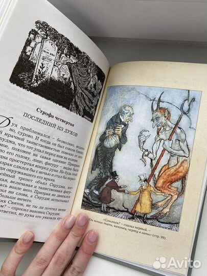 Чарльз Диккенс 