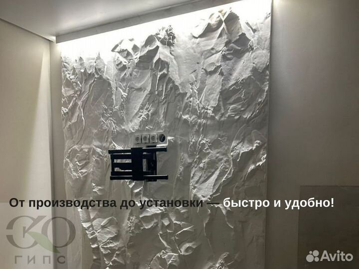 Гипсовые 3D панели Скала современный декор