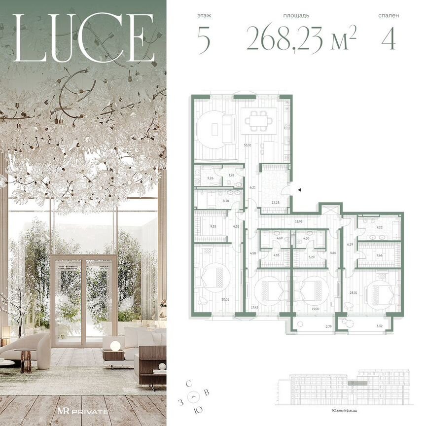 4-к. квартира, 268,2 м², 5/7 эт.