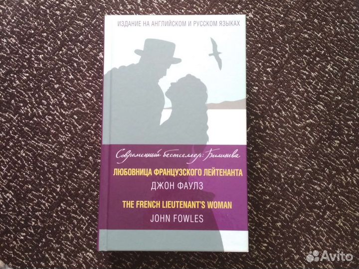 Книга на английском. Метод Франка