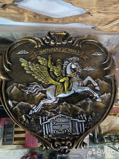 Панно Баркад