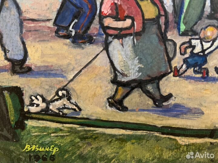 Графика 1966 г В.Винер + 2 эскиза