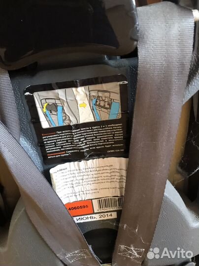 Автомобильное детское кресло