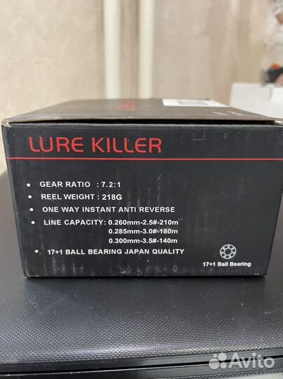 Катушка Lizard