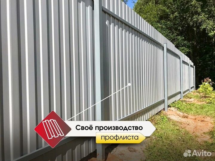 Забор профнастил под ключ от производителя