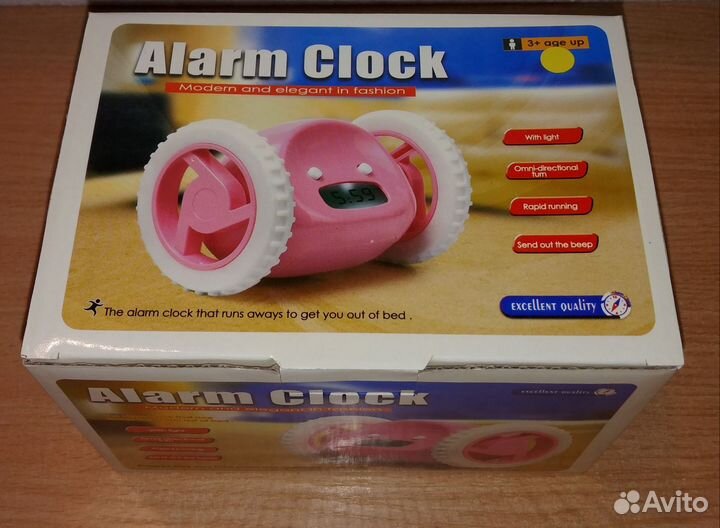 Убегающий будильник