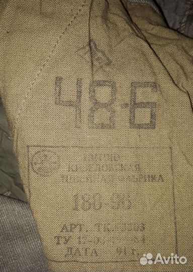 Афганка брюки зимние штаны