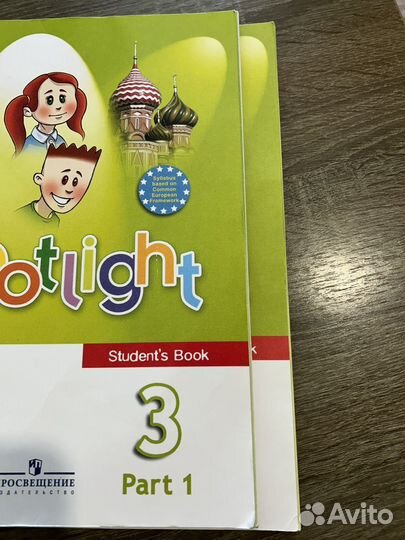 Учебник 3 класс английский язык