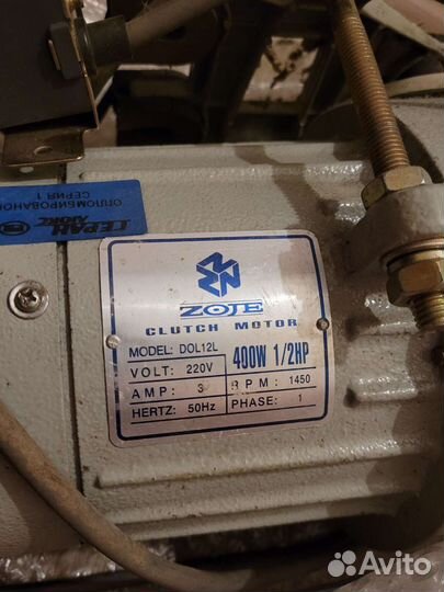 Электродвигатель 220в