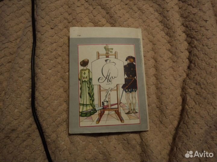 Подписи к портретам в стиле Ретро В.Меньшиков с ав