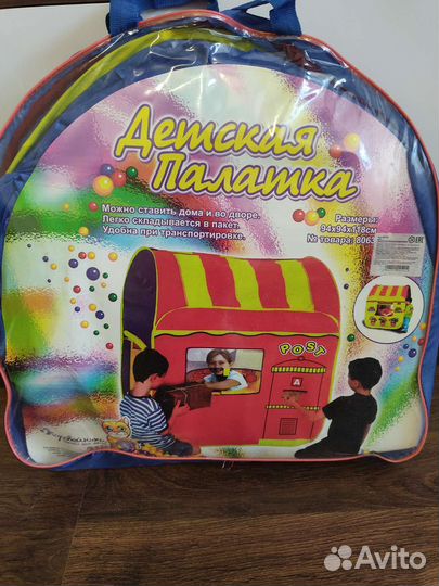 Детский игровой домик