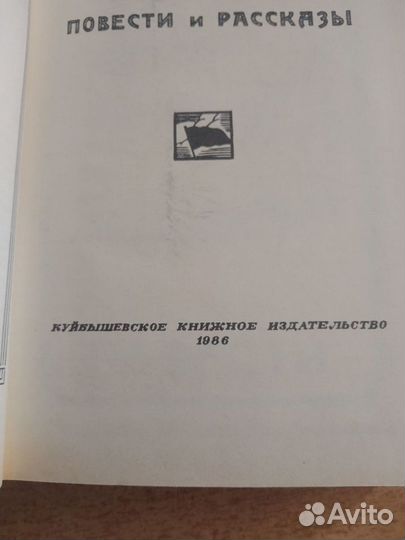 М. Горький повести и рассказы