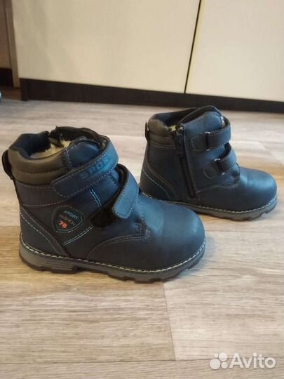 Ботинки для мальчика
