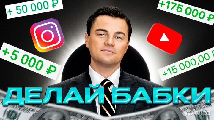 Превью для ютуба