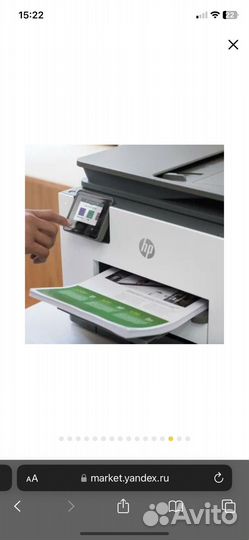 Мфу hp officejet 9020