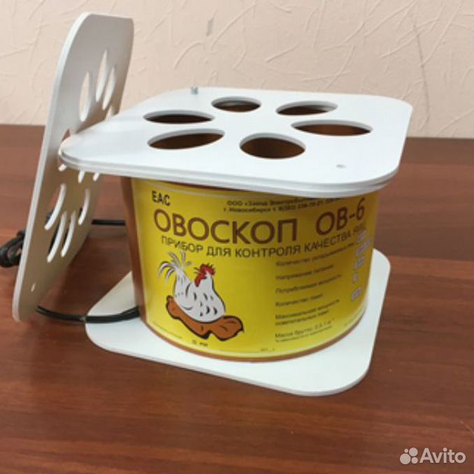 Овоскоп стол