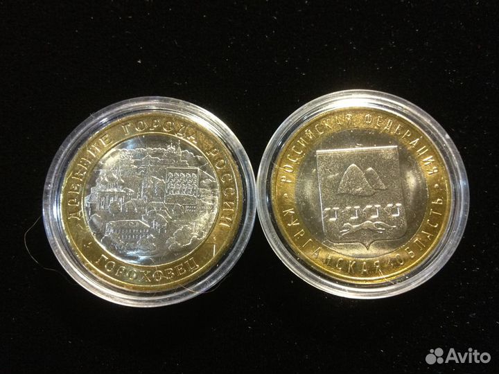 10р бим 2018г. Курганская, Гороховец