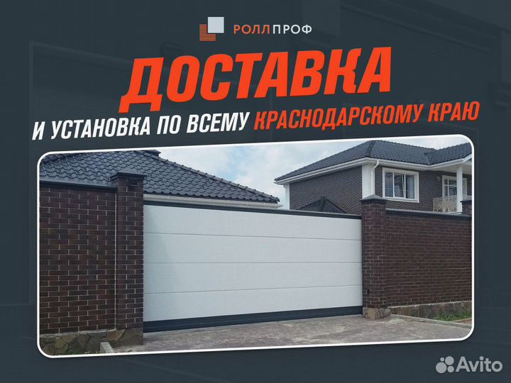 Откатные ворота Prestige