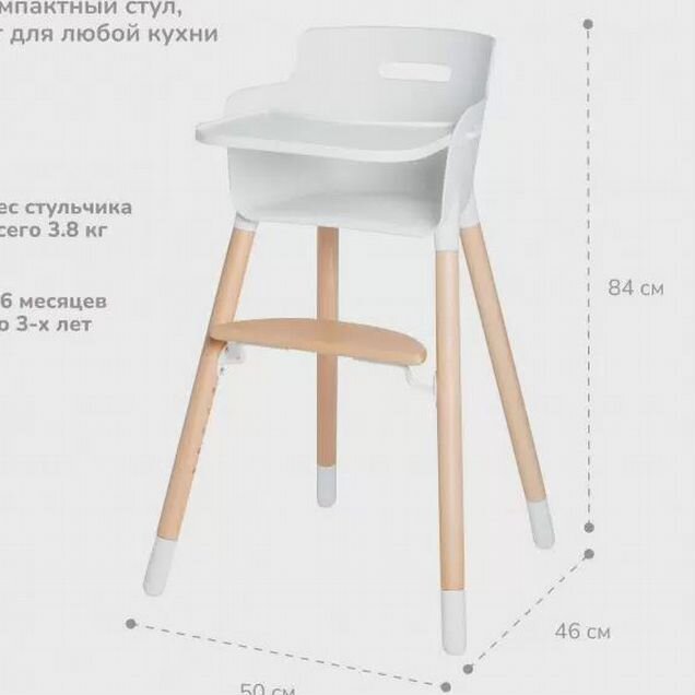 Стульчик для кормления Forest kids Daven