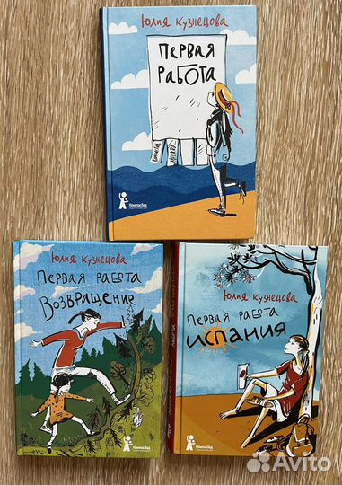 Кузнецова Ю книги