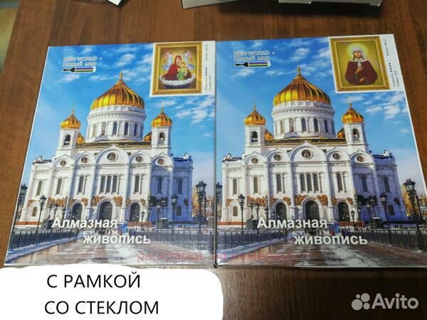 Алмазная мозаика 15x20 Почитаемая в Православной ц