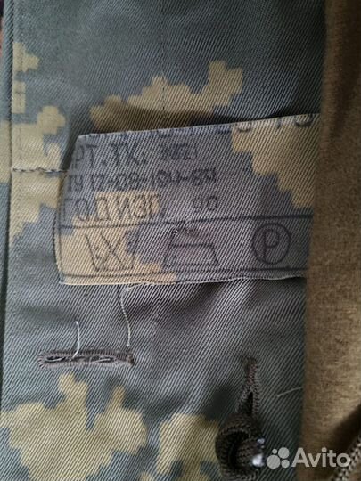 Камуфляж пв кгб берёзка СССР. р.52/54-3