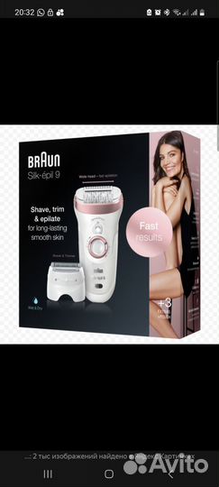 Эпилятор braun silk epil 9 новый