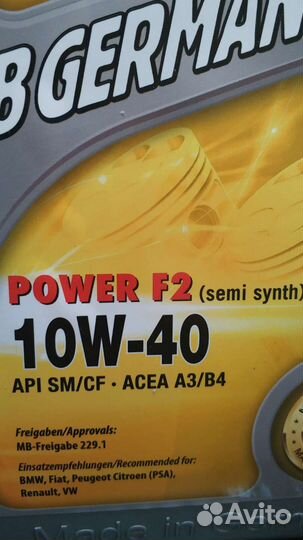 Моторное масло JB German Oil.10w40 за 4 литра