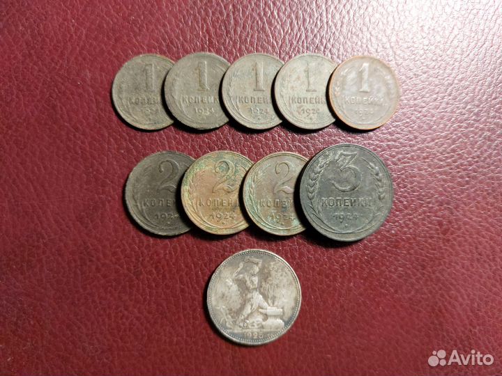 Советские нечищенные монеты, медь+серебро (10шт.)