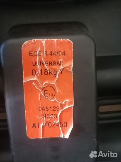 Детское автокресло от 0 до 18 кг