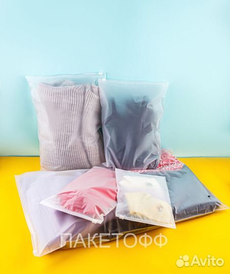 Пакеты слайдеры zip lock 25х30sm с бегунком в нали