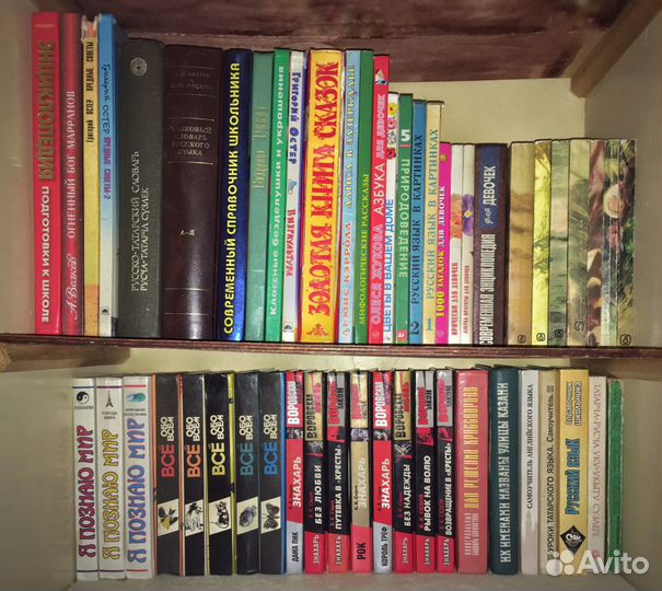 Книги (обмен/продажа)