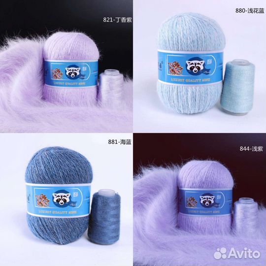 Пряжа пух норки