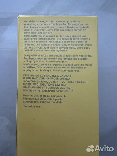 Rhode Pineapple Refresh 150 мл в наличии